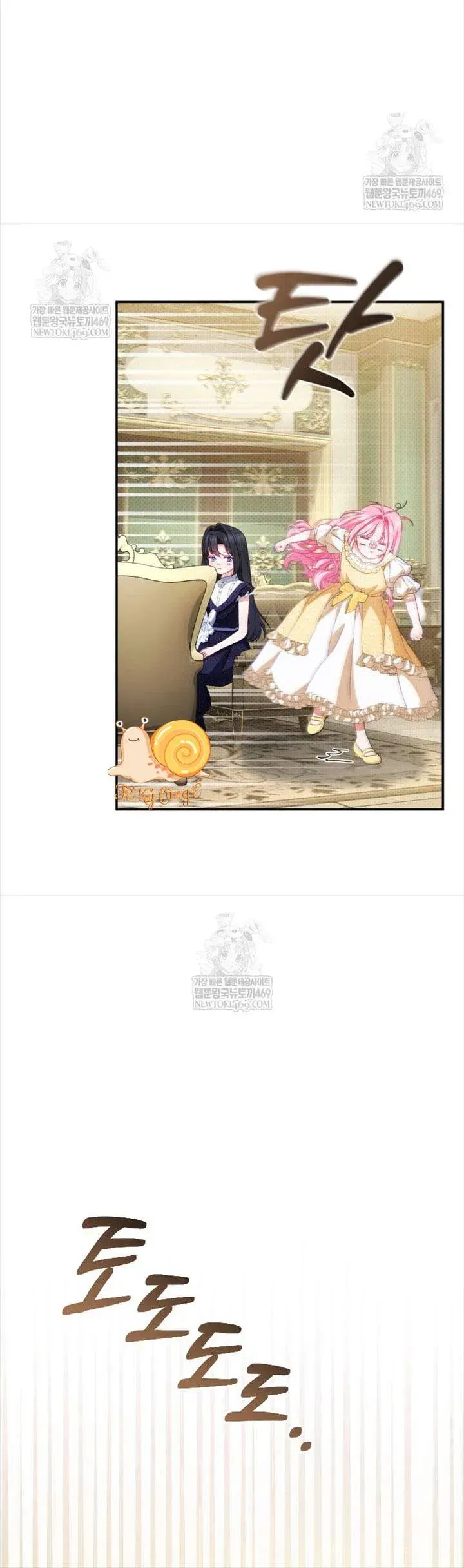 Tôi Là Người Duy Nhất Không Biết Ác Nữ Là Một Người Đàn Ông Chap 13 - Next Chap 12