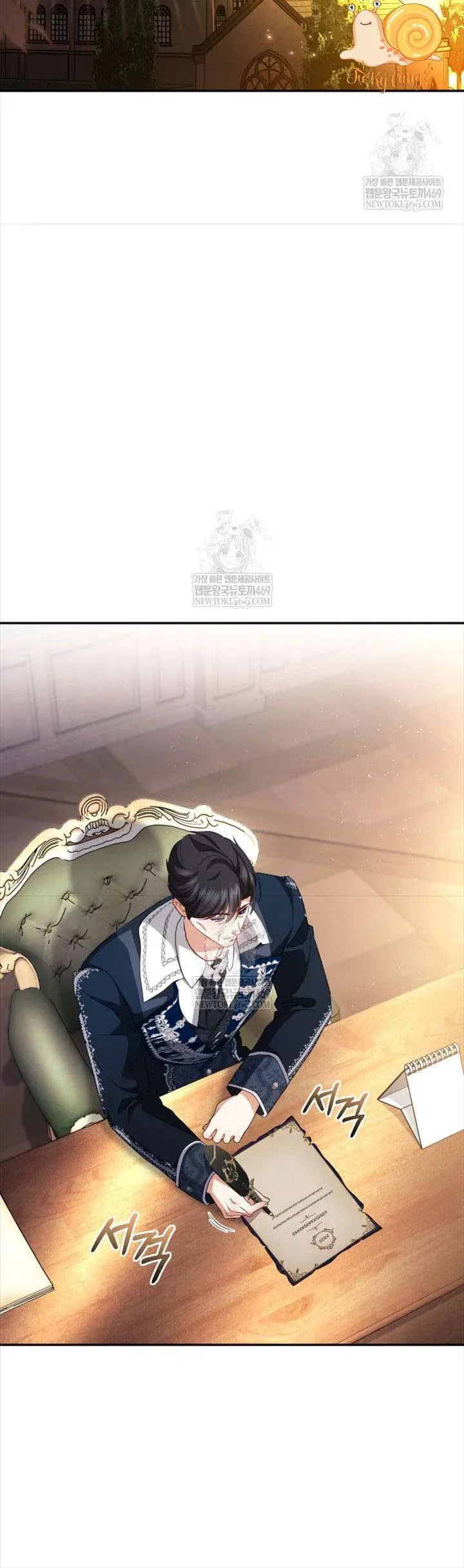 Tôi Là Người Duy Nhất Không Biết Ác Nữ Là Một Người Đàn Ông Chap 13 - Next Chap 12