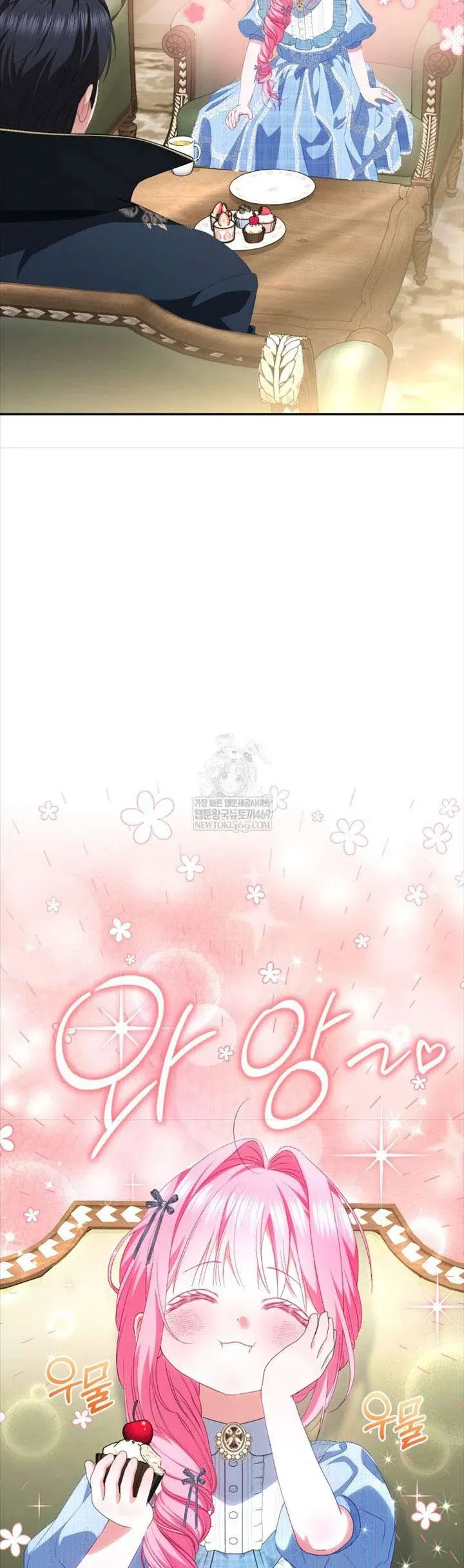 Tôi Là Người Duy Nhất Không Biết Ác Nữ Là Một Người Đàn Ông Chap 14 - Next Chap 13