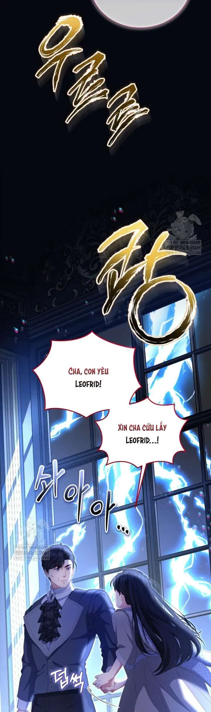 Tôi Là Người Duy Nhất Không Biết Ác Nữ Là Một Người Đàn Ông Chap 14 - Next Chap 13