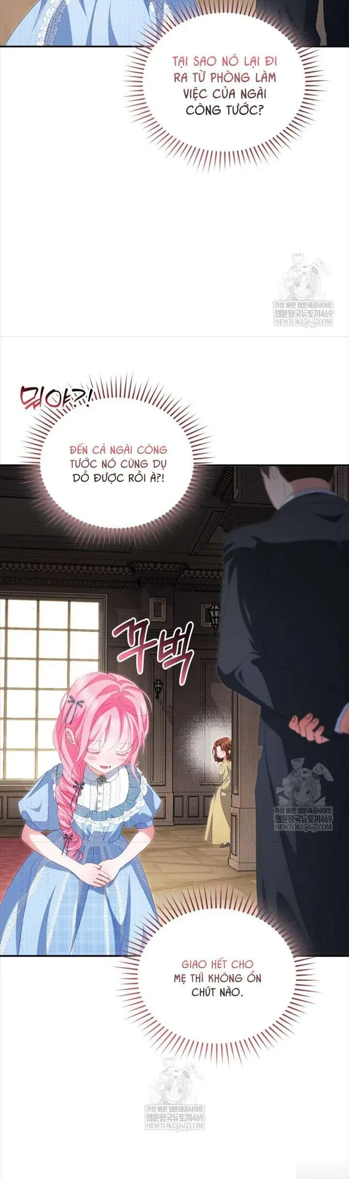 Tôi Là Người Duy Nhất Không Biết Ác Nữ Là Một Người Đàn Ông Chap 14 - Next Chap 13