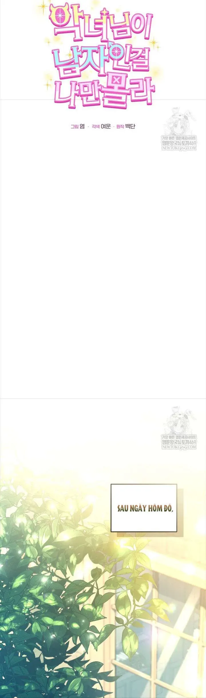 Tôi Là Người Duy Nhất Không Biết Ác Nữ Là Một Người Đàn Ông Chap 14 - Next Chap 13