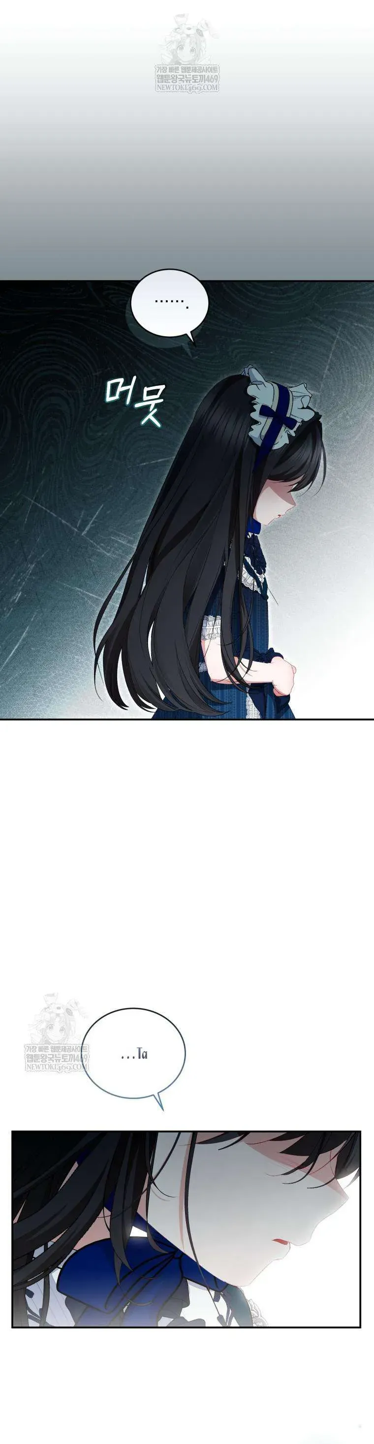 Tôi Là Người Duy Nhất Không Biết Ác Nữ Là Một Người Đàn Ông Chap 15 - Next Chap 14