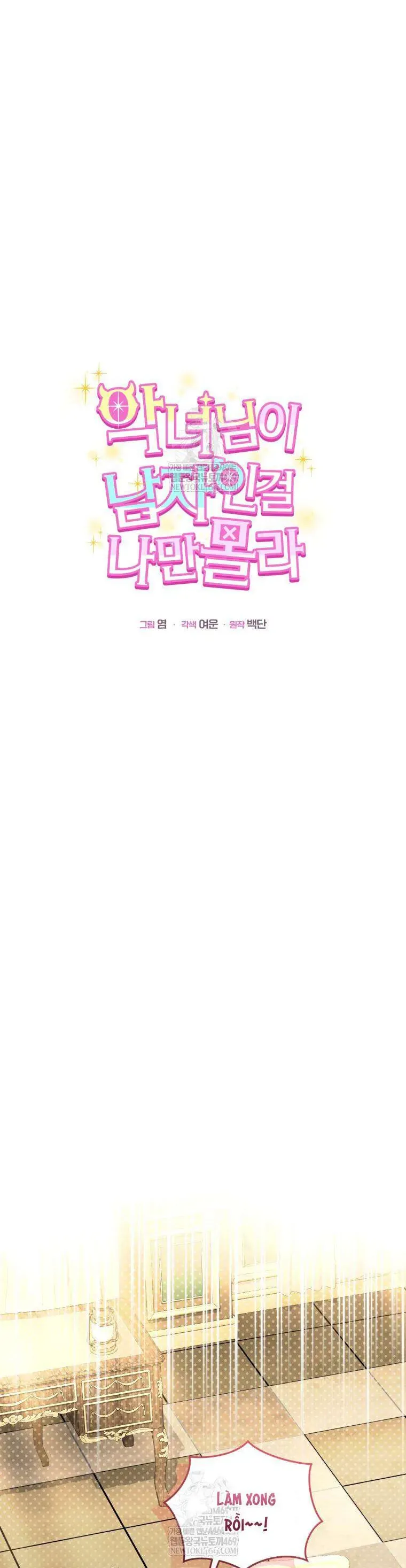 Tôi Là Người Duy Nhất Không Biết Ác Nữ Là Một Người Đàn Ông Chap 15 - Next Chap 14