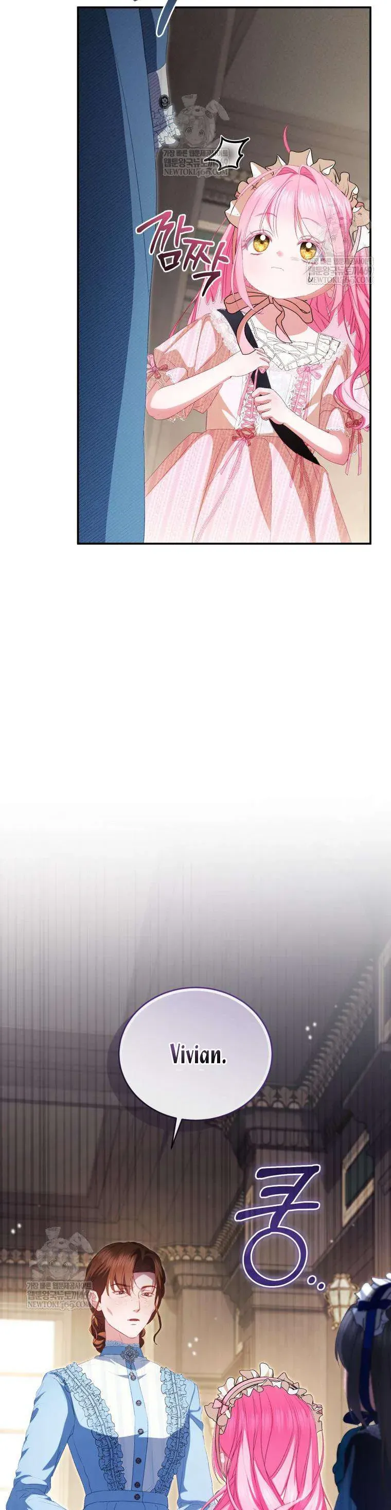 Tôi Là Người Duy Nhất Không Biết Ác Nữ Là Một Người Đàn Ông Chap 15 - Next Chap 14