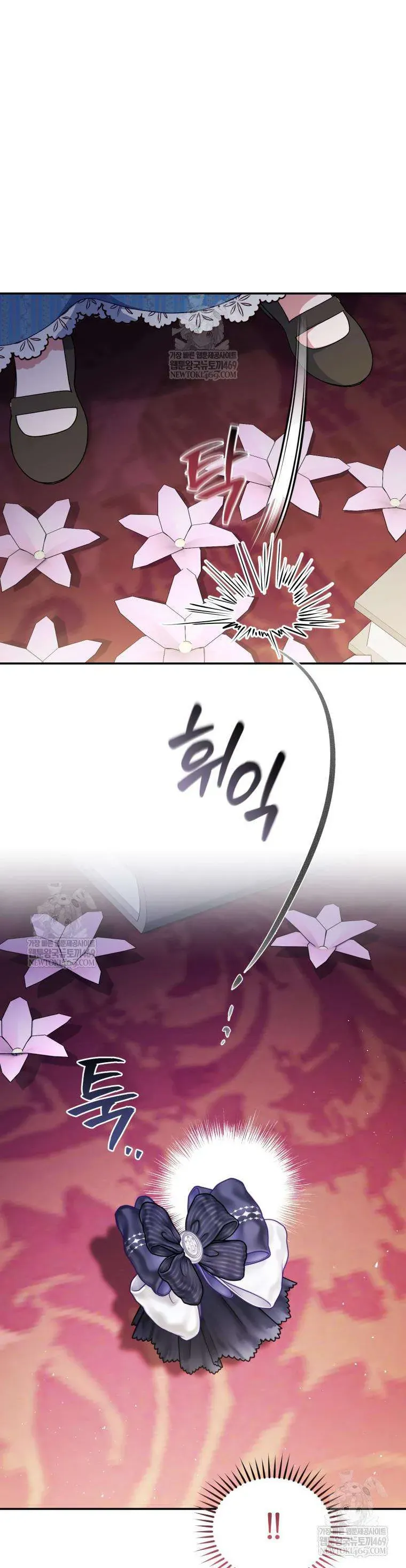 Tôi Là Người Duy Nhất Không Biết Ác Nữ Là Một Người Đàn Ông Chap 15 - Next Chap 14