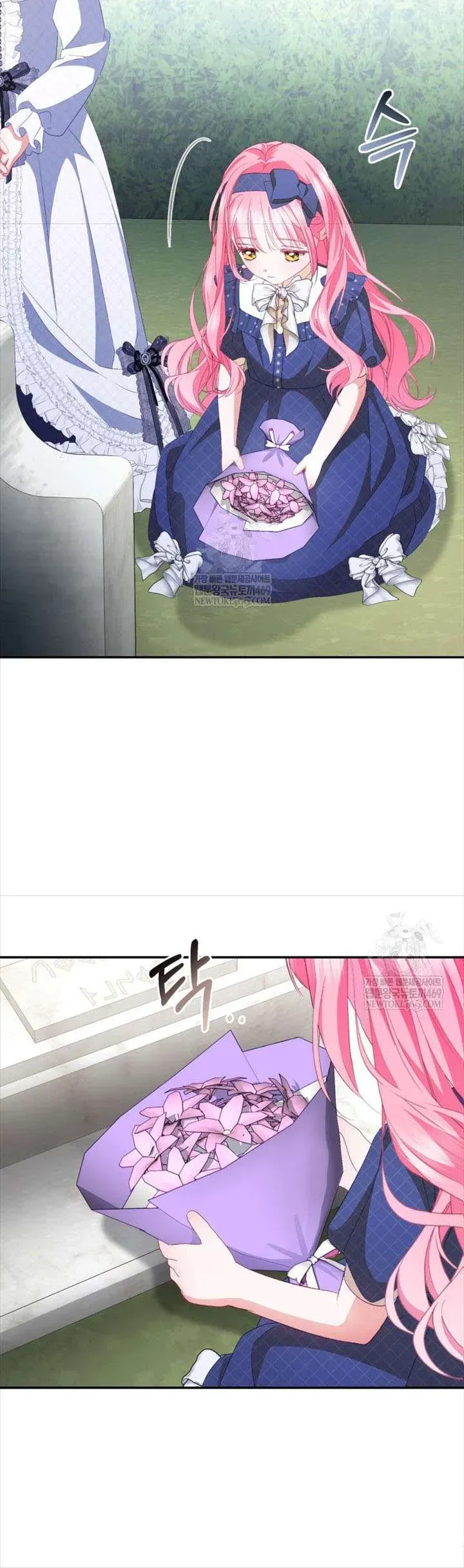 Tôi Là Người Duy Nhất Không Biết Ác Nữ Là Một Người Đàn Ông Chap 16 - Next Chap 15