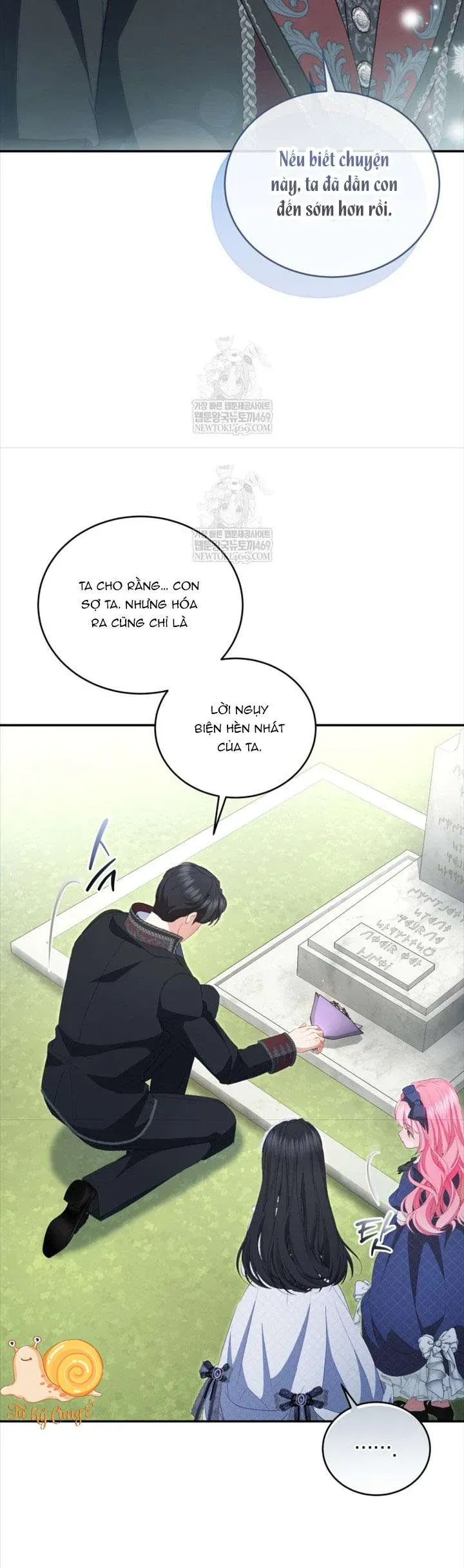 Tôi Là Người Duy Nhất Không Biết Ác Nữ Là Một Người Đàn Ông Chap 16 - Next Chap 15