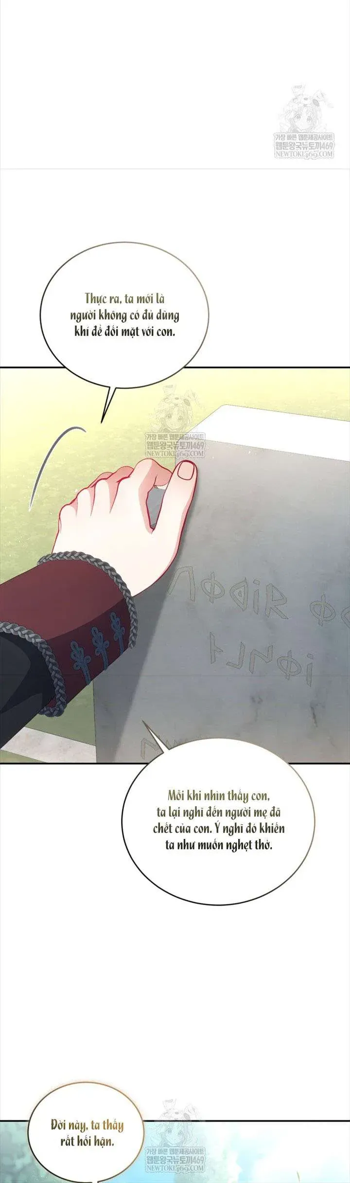 Tôi Là Người Duy Nhất Không Biết Ác Nữ Là Một Người Đàn Ông Chap 16 - Next Chap 15