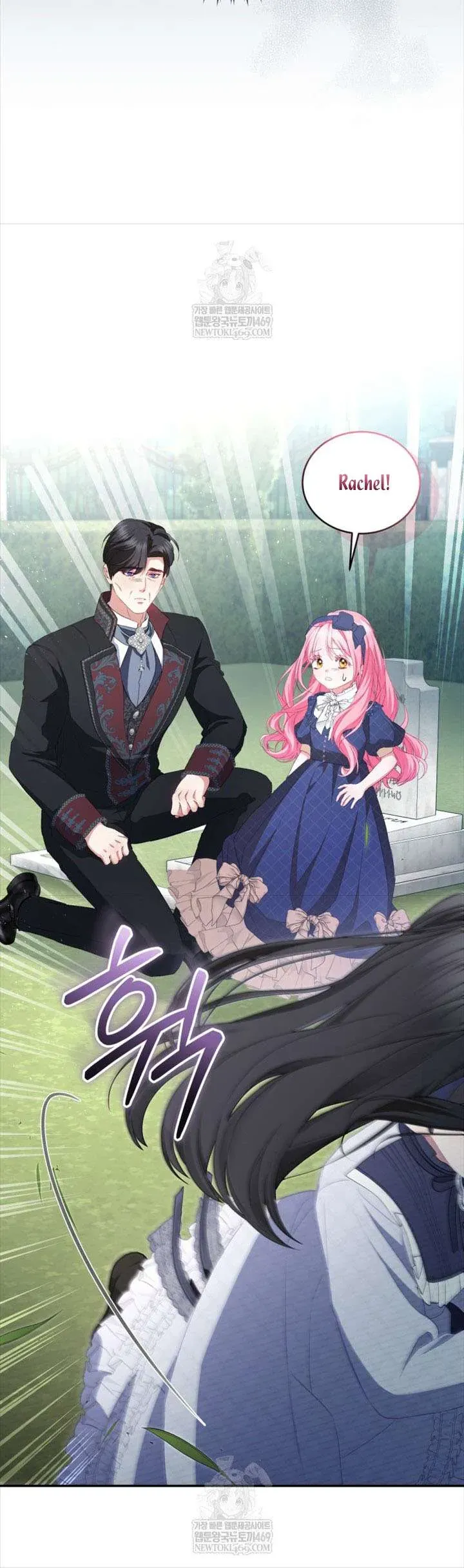 Tôi Là Người Duy Nhất Không Biết Ác Nữ Là Một Người Đàn Ông Chap 16 - Next Chap 15