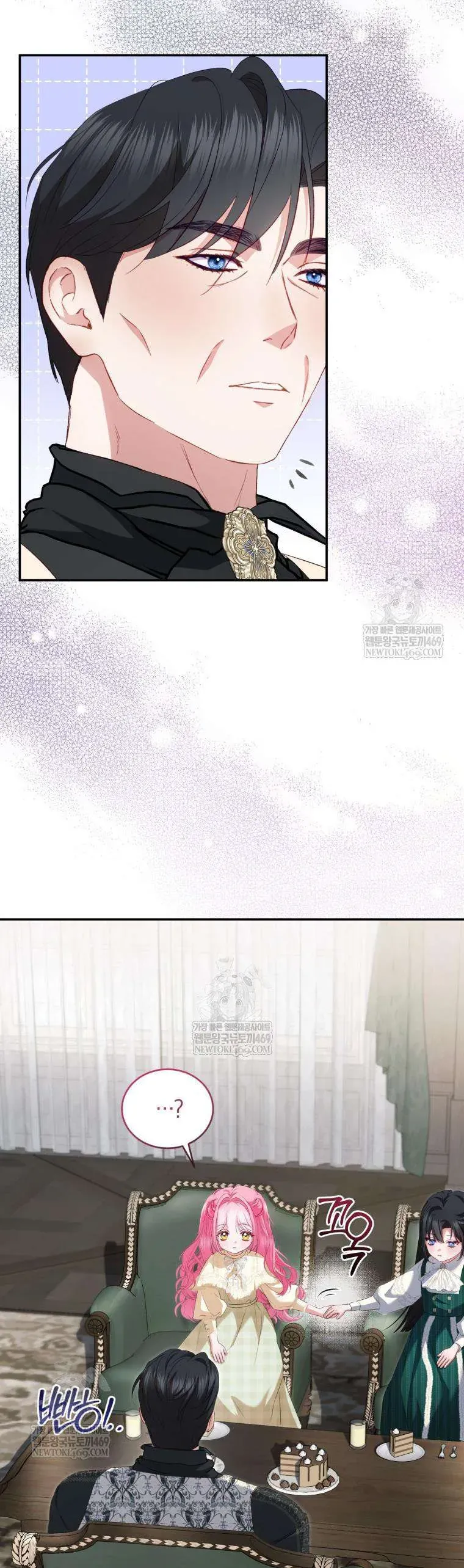 Tôi Là Người Duy Nhất Không Biết Ác Nữ Là Một Người Đàn Ông Chap 17 - Next Chap 16