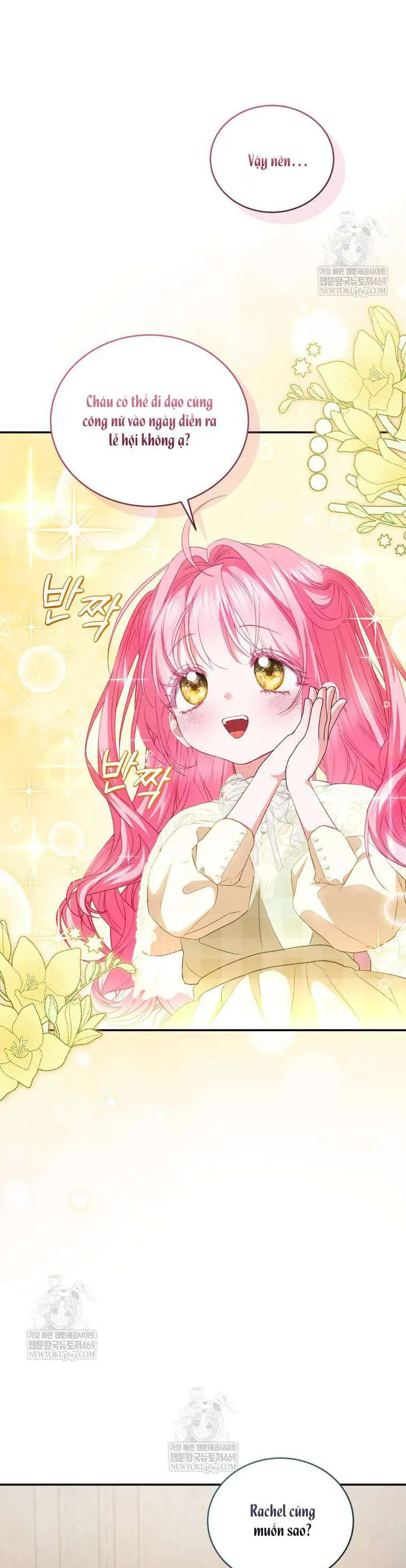 Tôi Là Người Duy Nhất Không Biết Ác Nữ Là Một Người Đàn Ông Chap 17 - Next Chap 16