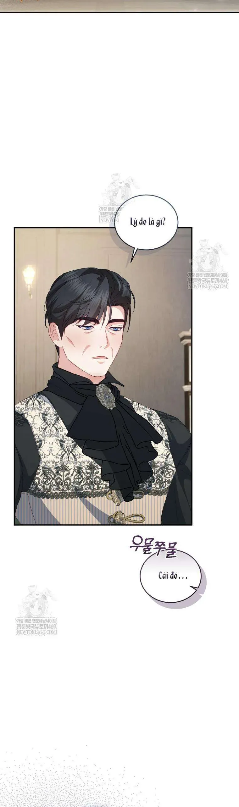 Tôi Là Người Duy Nhất Không Biết Ác Nữ Là Một Người Đàn Ông Chap 17 - Next Chap 16