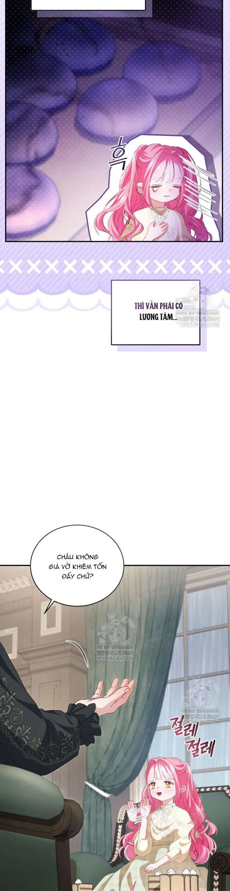 Tôi Là Người Duy Nhất Không Biết Ác Nữ Là Một Người Đàn Ông Chap 17 - Next Chap 16