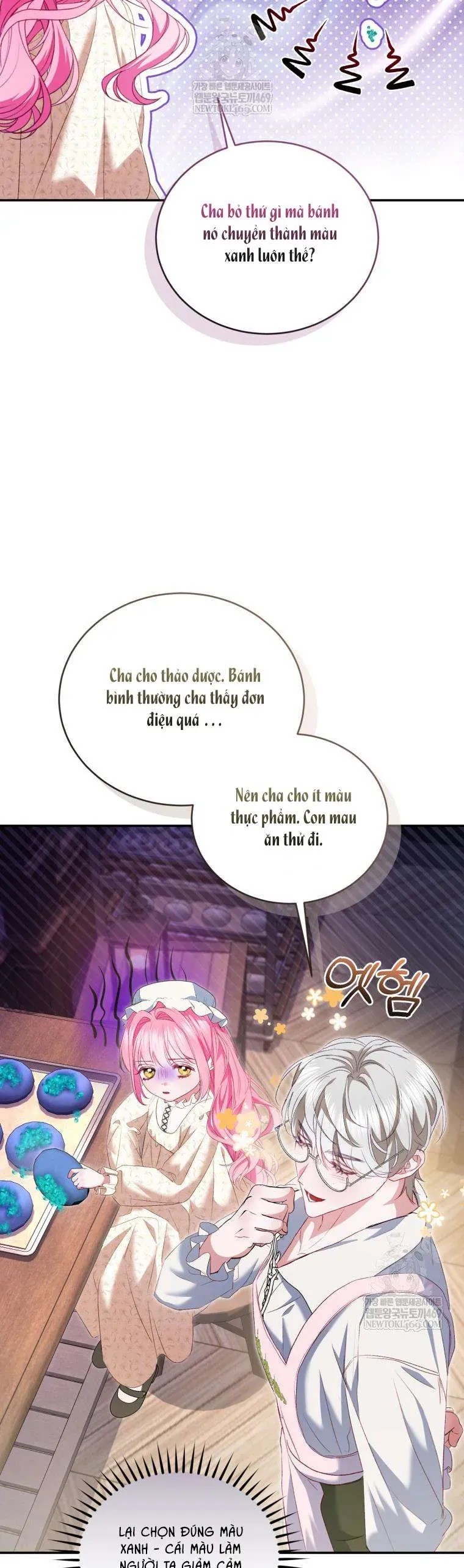 Tôi Là Người Duy Nhất Không Biết Ác Nữ Là Một Người Đàn Ông Chap 17 - Next Chap 16