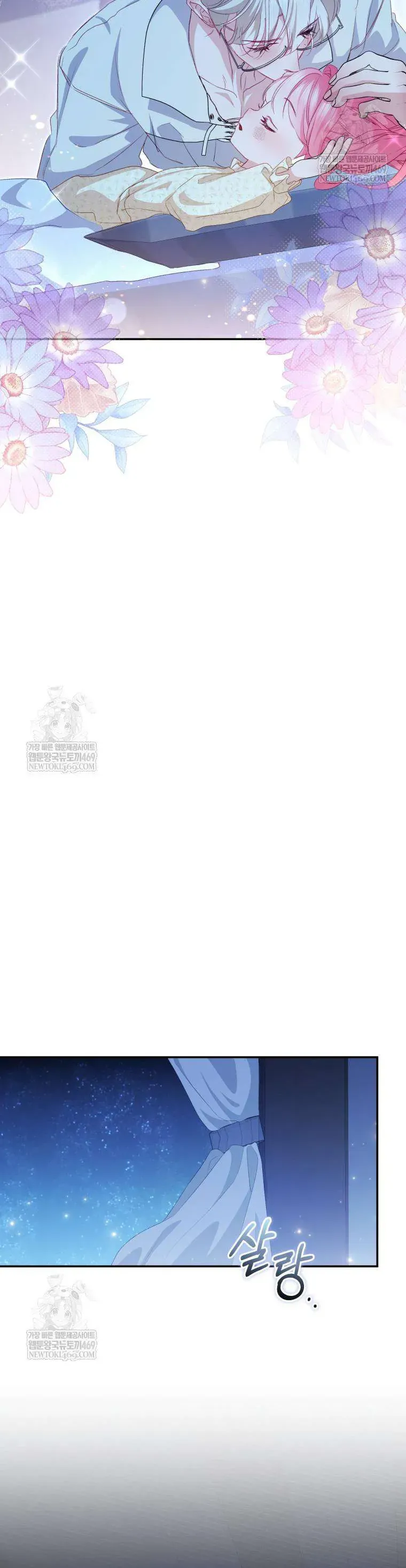 Tôi Là Người Duy Nhất Không Biết Ác Nữ Là Một Người Đàn Ông Chap 18 - Next Chap 17