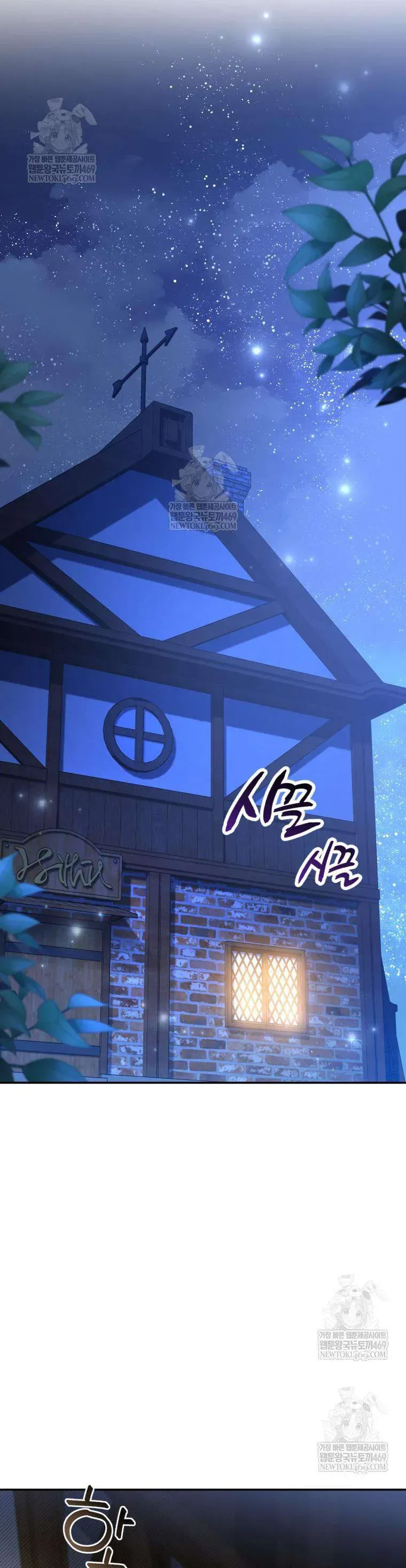 Tôi Là Người Duy Nhất Không Biết Ác Nữ Là Một Người Đàn Ông Chap 19 - Next Chap 18