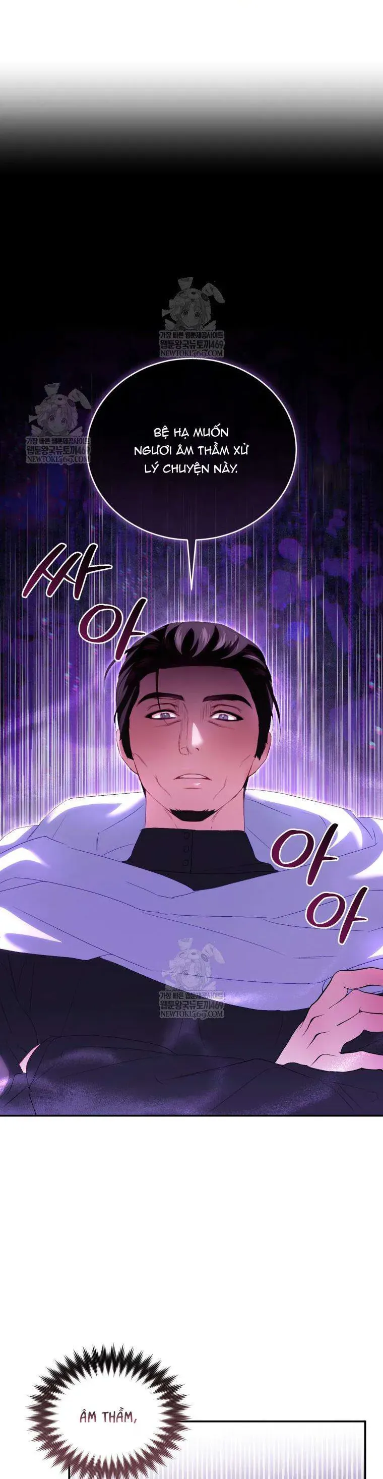 Tôi Là Người Duy Nhất Không Biết Ác Nữ Là Một Người Đàn Ông Chap 19 - Next Chap 18