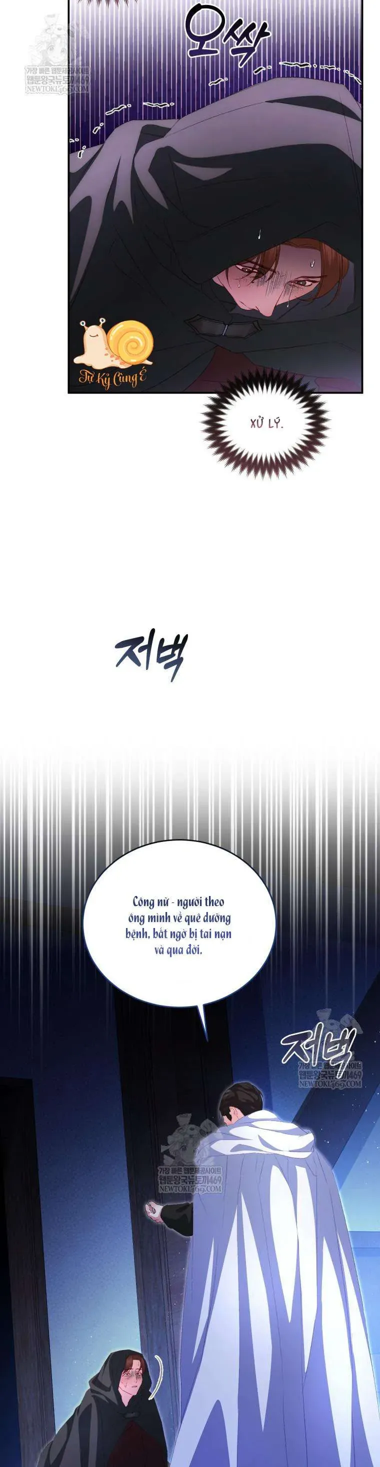 Tôi Là Người Duy Nhất Không Biết Ác Nữ Là Một Người Đàn Ông Chap 19 - Next Chap 18