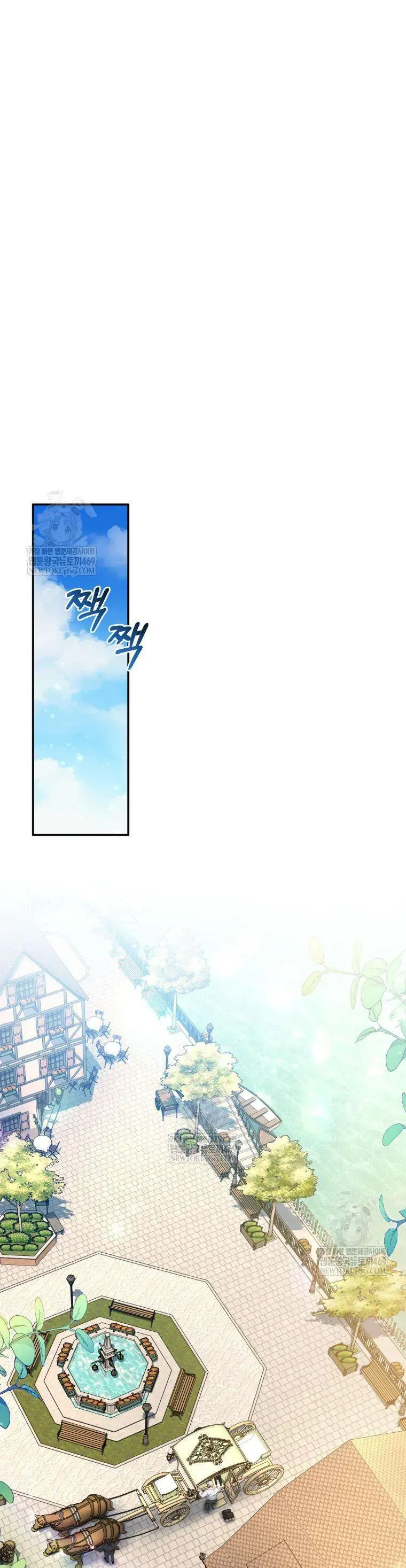 Tôi Là Người Duy Nhất Không Biết Ác Nữ Là Một Người Đàn Ông Chap 19 - Next Chap 18