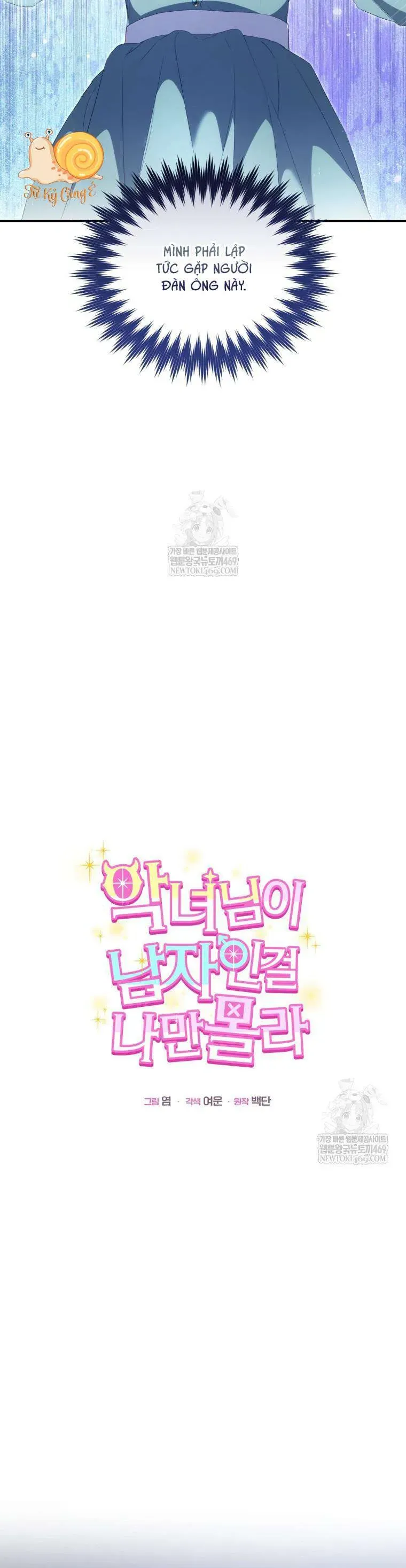 Tôi Là Người Duy Nhất Không Biết Ác Nữ Là Một Người Đàn Ông Chap 19 - Next Chap 18