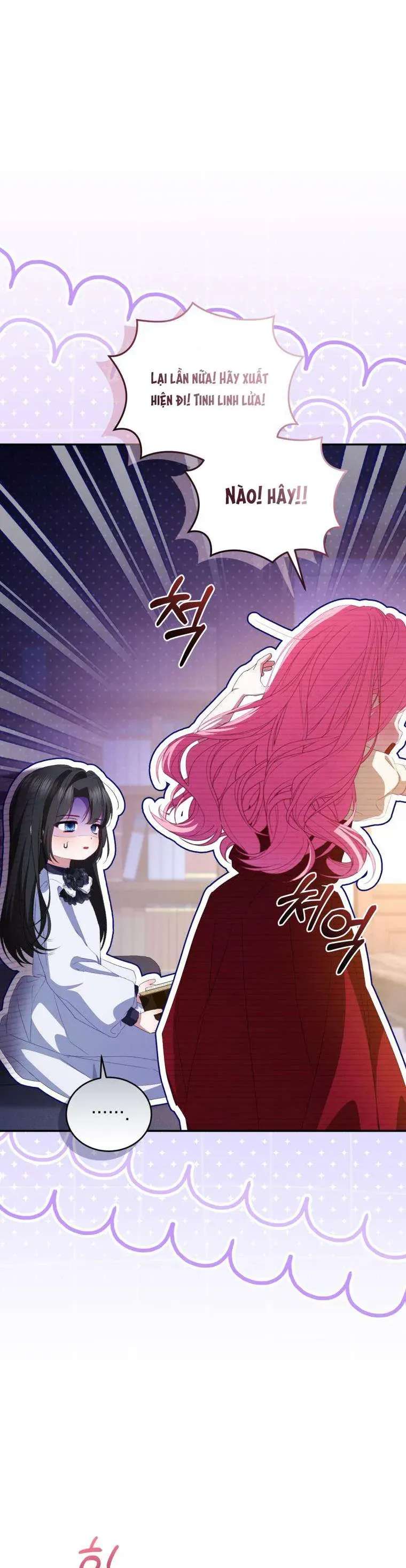 Tôi Là Người Duy Nhất Không Biết Ác Nữ Là Một Người Đàn Ông Chap 21 - Next Chap 20