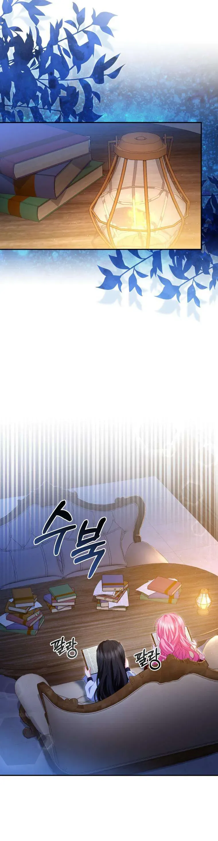 Tôi Là Người Duy Nhất Không Biết Ác Nữ Là Một Người Đàn Ông Chap 21 - Next Chap 20