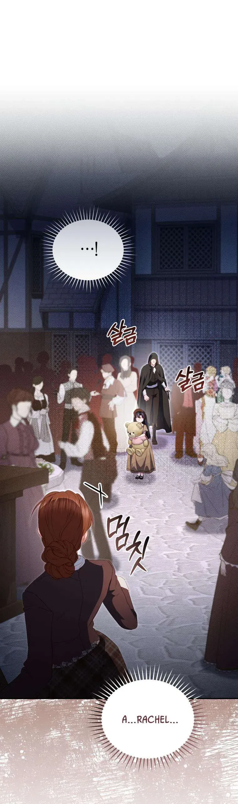 Tôi Là Người Duy Nhất Không Biết Ác Nữ Là Một Người Đàn Ông Chap 21 - Next Chap 20