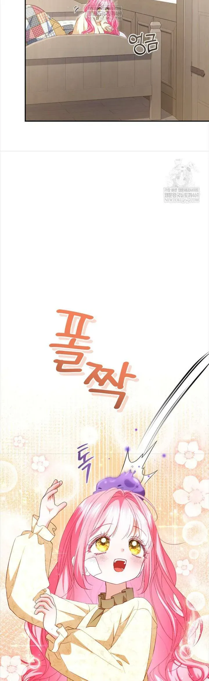 Tôi Là Người Duy Nhất Không Biết Ác Nữ Là Một Người Đàn Ông Chap 25 - Next Chap 24