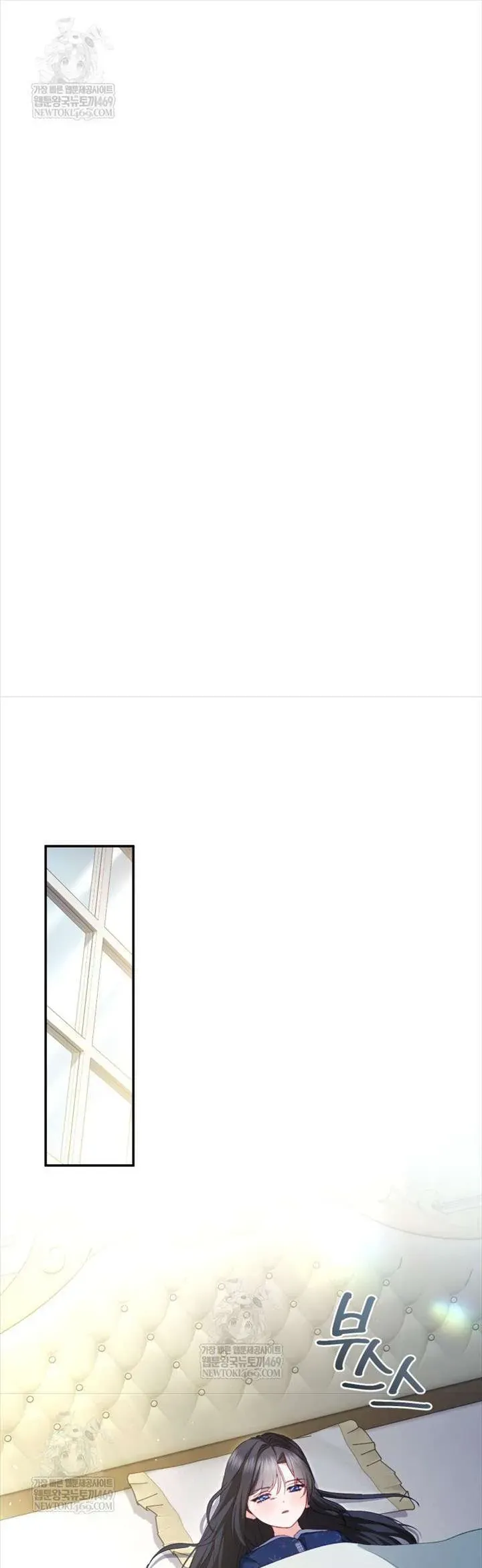 Tôi Là Người Duy Nhất Không Biết Ác Nữ Là Một Người Đàn Ông Chap 25 - Next Chap 24