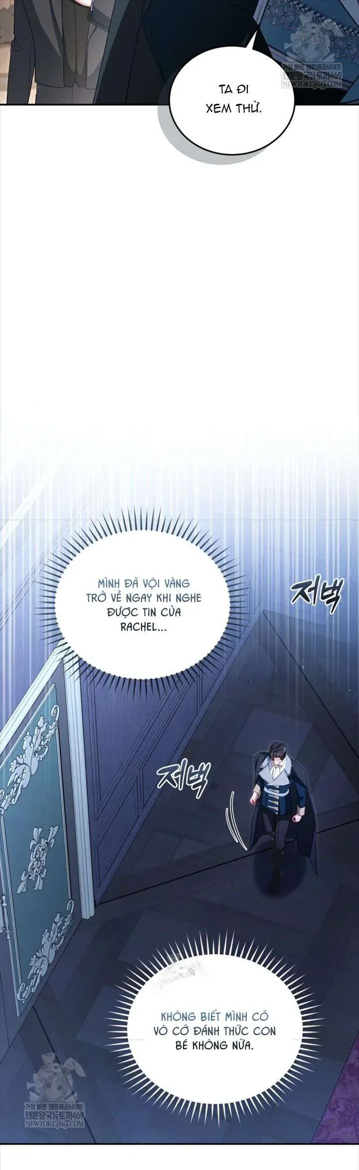 Tôi Là Người Duy Nhất Không Biết Ác Nữ Là Một Người Đàn Ông Chap 25 - Next Chap 24