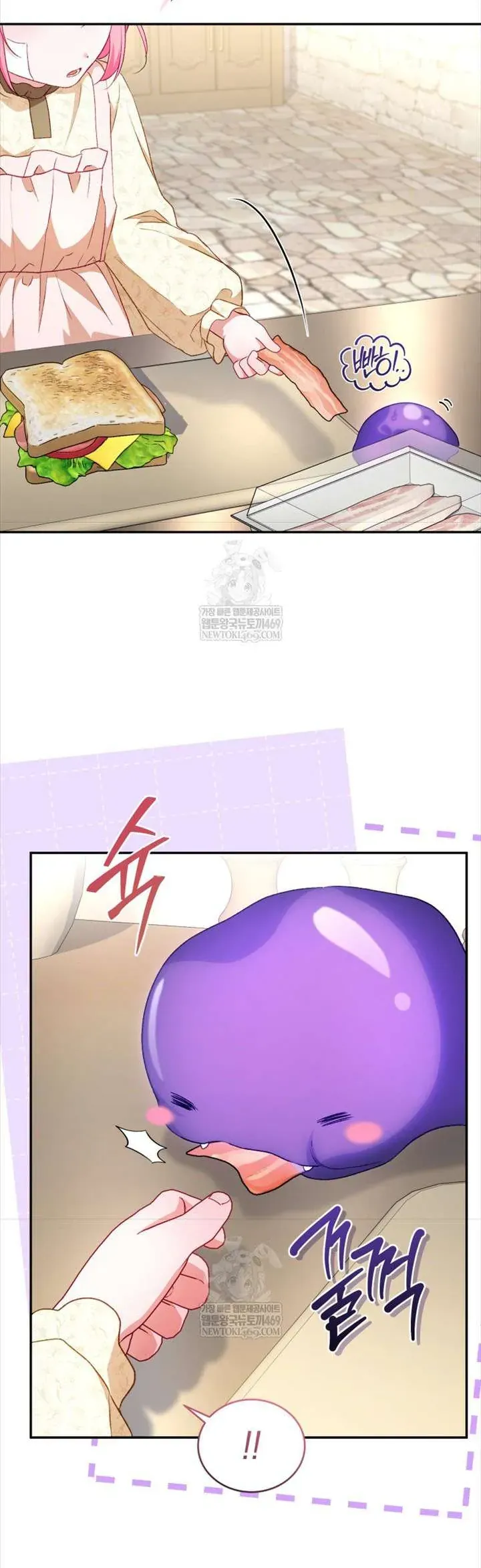 Tôi Là Người Duy Nhất Không Biết Ác Nữ Là Một Người Đàn Ông Chap 25 - Next Chap 24