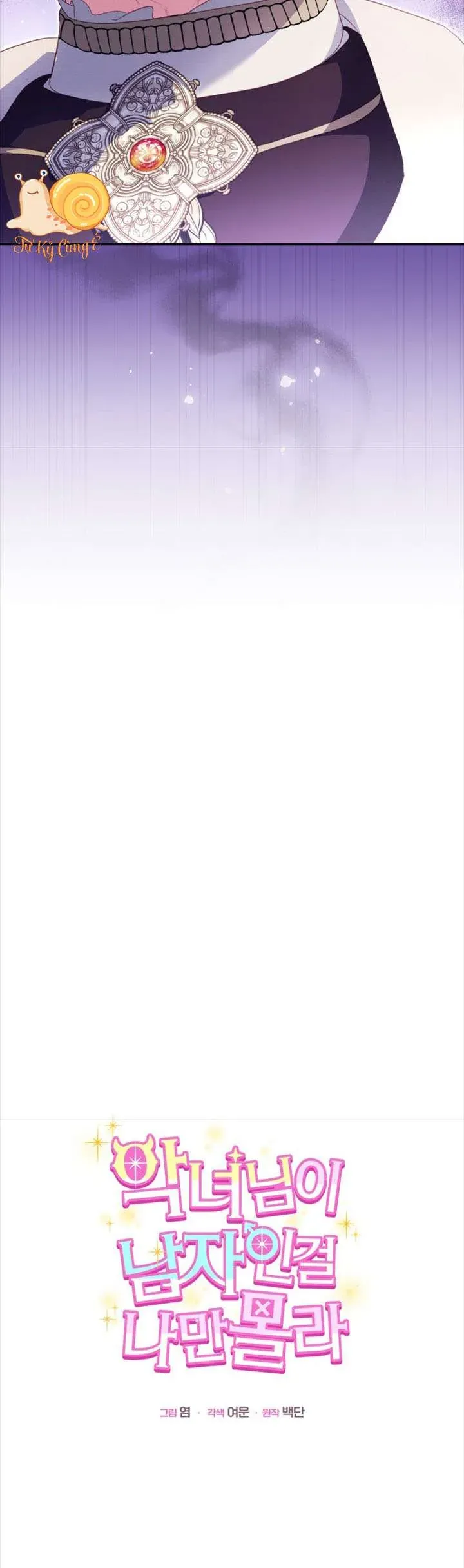 Tôi Là Người Duy Nhất Không Biết Ác Nữ Là Một Người Đàn Ông Chap 7 - Next Chap 6