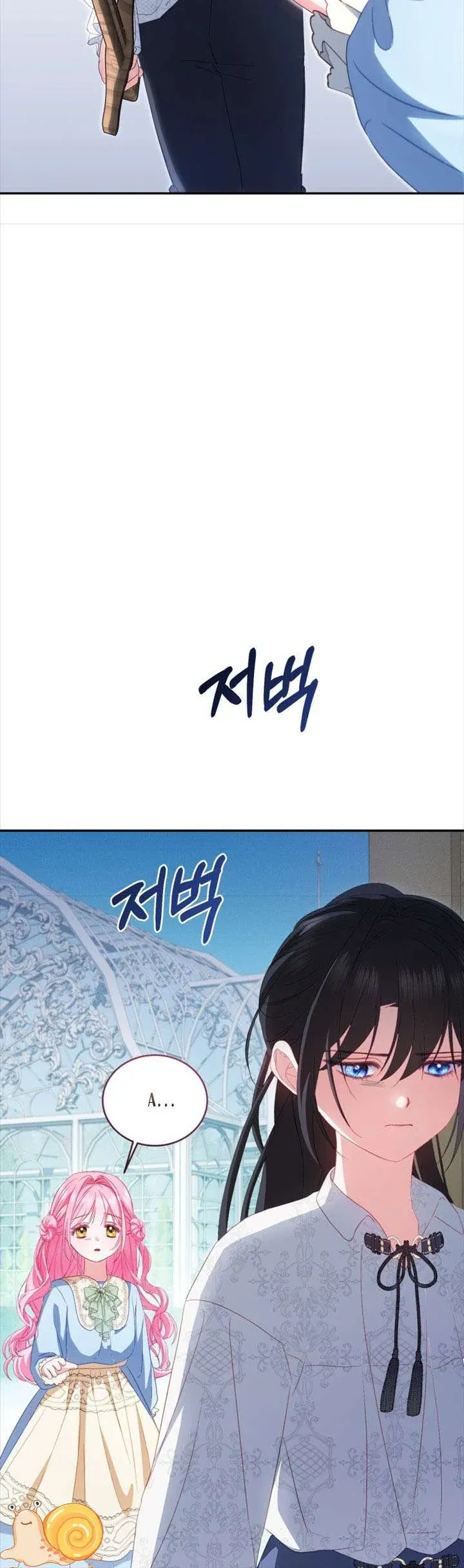 Tôi Là Người Duy Nhất Không Biết Ác Nữ Là Một Người Đàn Ông Chap 7 - Next Chap 6