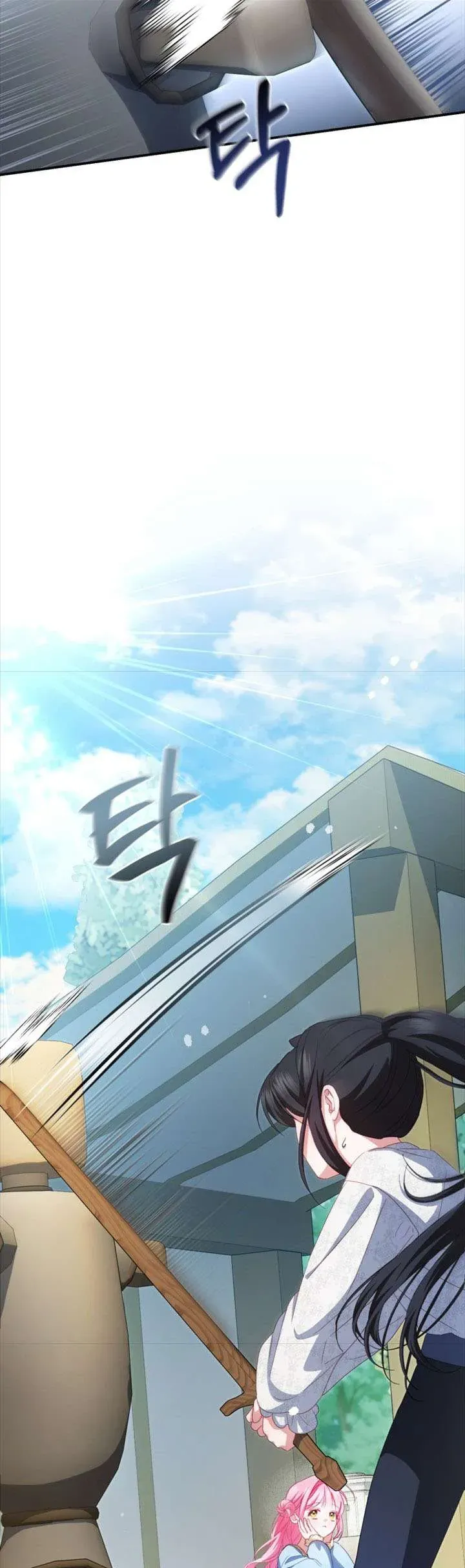 Tôi Là Người Duy Nhất Không Biết Ác Nữ Là Một Người Đàn Ông Chap 7 - Next Chap 6