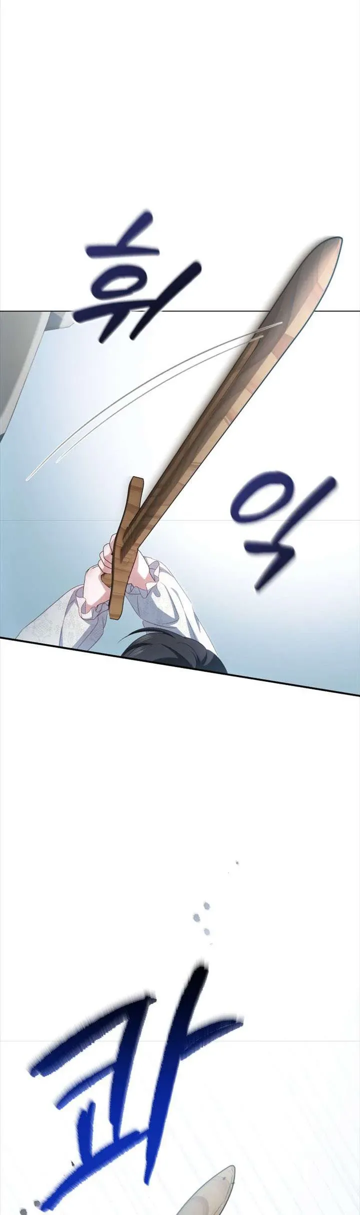 Tôi Là Người Duy Nhất Không Biết Ác Nữ Là Một Người Đàn Ông Chap 7 - Next Chap 6