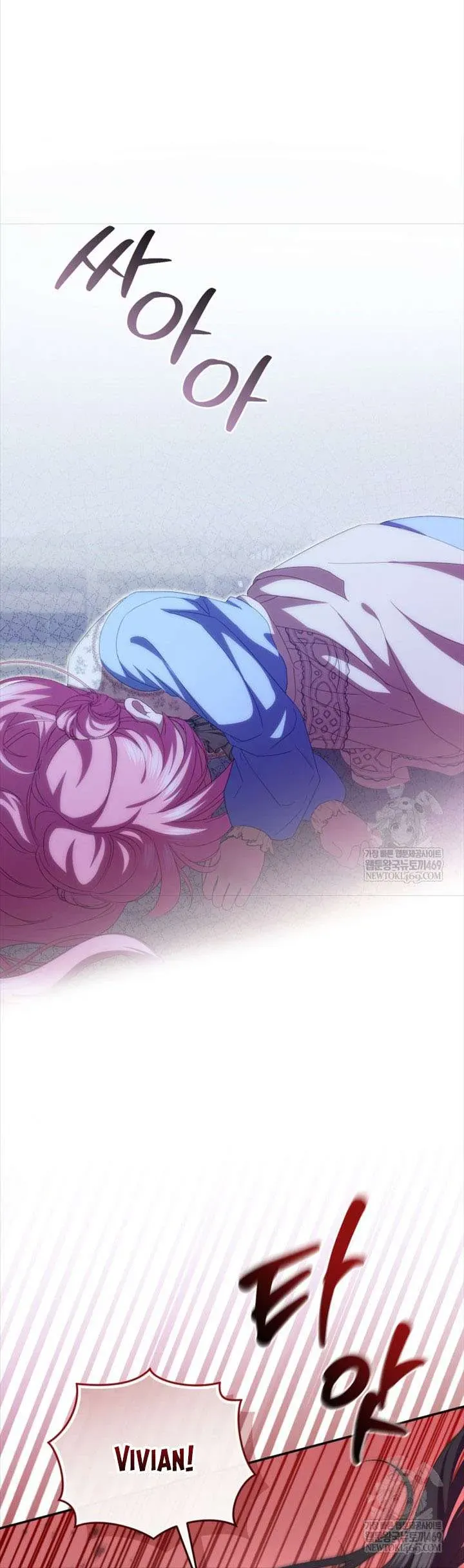 Tôi Là Người Duy Nhất Không Biết Ác Nữ Là Một Người Đàn Ông Chap 8 - Next Chap 7