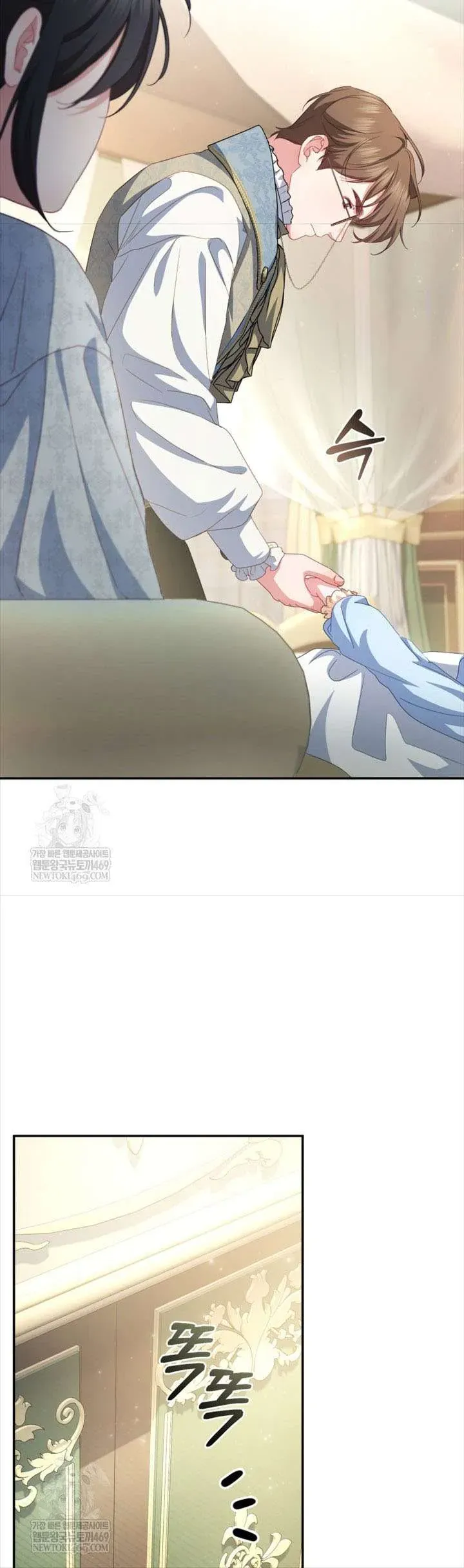 Tôi Là Người Duy Nhất Không Biết Ác Nữ Là Một Người Đàn Ông Chap 8 - Next Chap 7