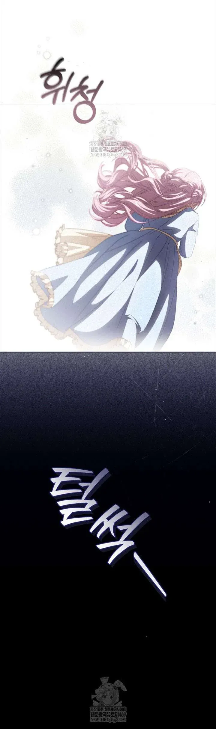 Tôi Là Người Duy Nhất Không Biết Ác Nữ Là Một Người Đàn Ông Chap 8 - Next Chap 7