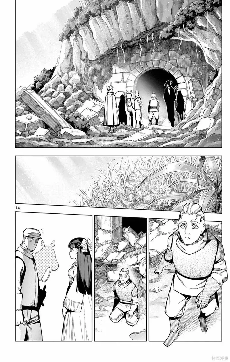 rodo-magia-no-deshi-15