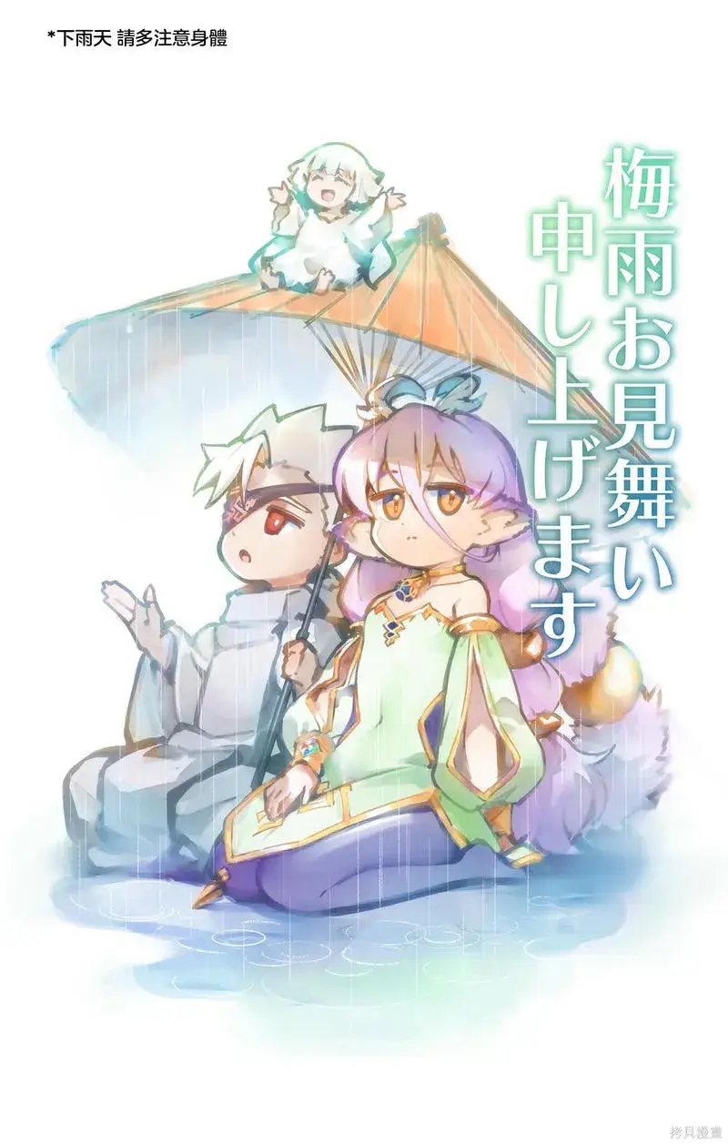 rodo-magia-no-deshi-14