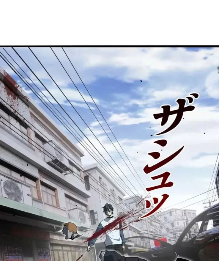 Hồi Quy: Tận Thế Báo Thù Chương 47 - Trang 46