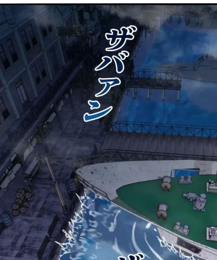 Hồi Quy: Tận Thế Báo Thù Chương 47 - Trang 80