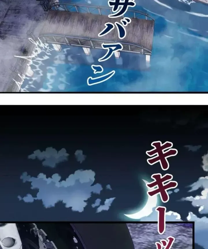 Hồi Quy: Tận Thế Báo Thù Chương 47 - Trang 81