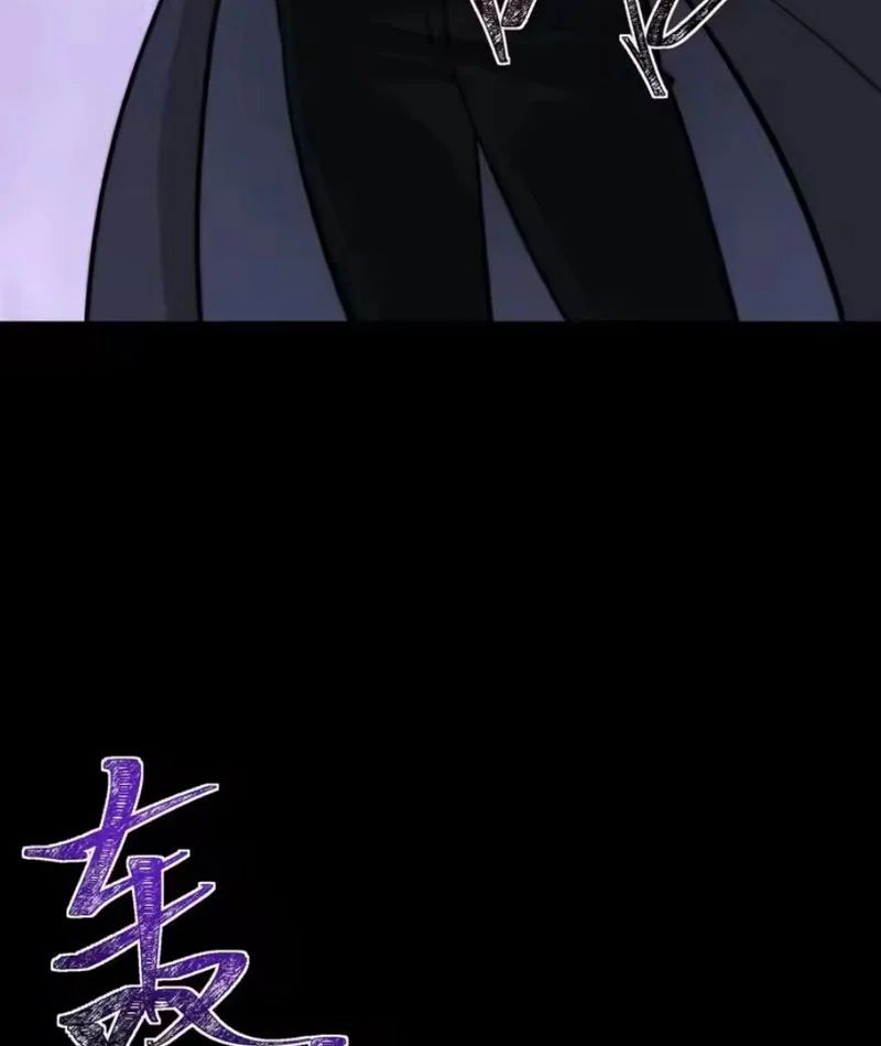 sau-khi-chia-tay-hoa-khoi-vo-dao-cua-ta-thang-toi-cap-than-122