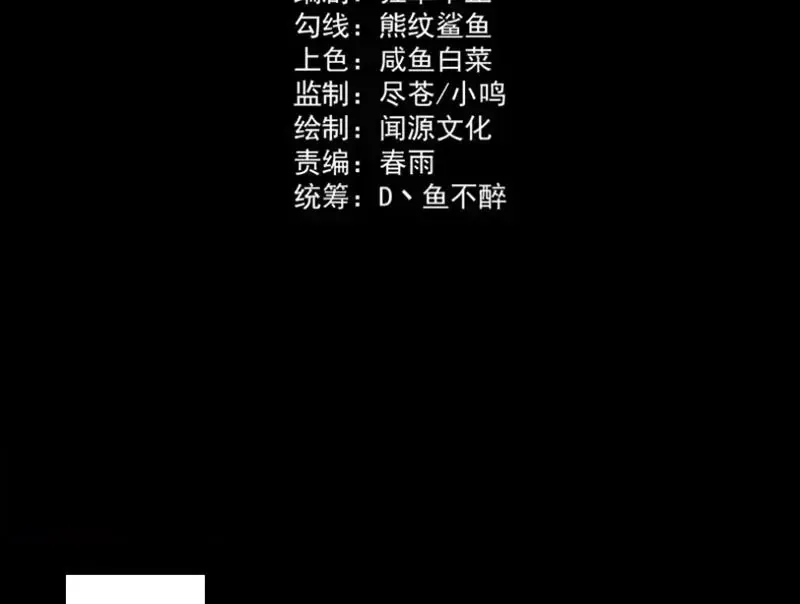 sau-khi-chia-tay-hoa-khoi-vo-dao-cua-ta-thang-toi-cap-than-5