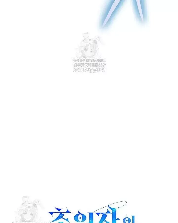 dang-ky-kenh-sieu-pham-81