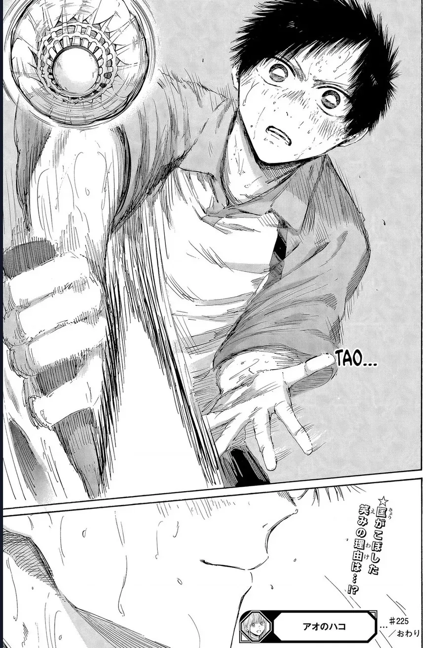 Blue Box Chap 225 - Next Chap 224