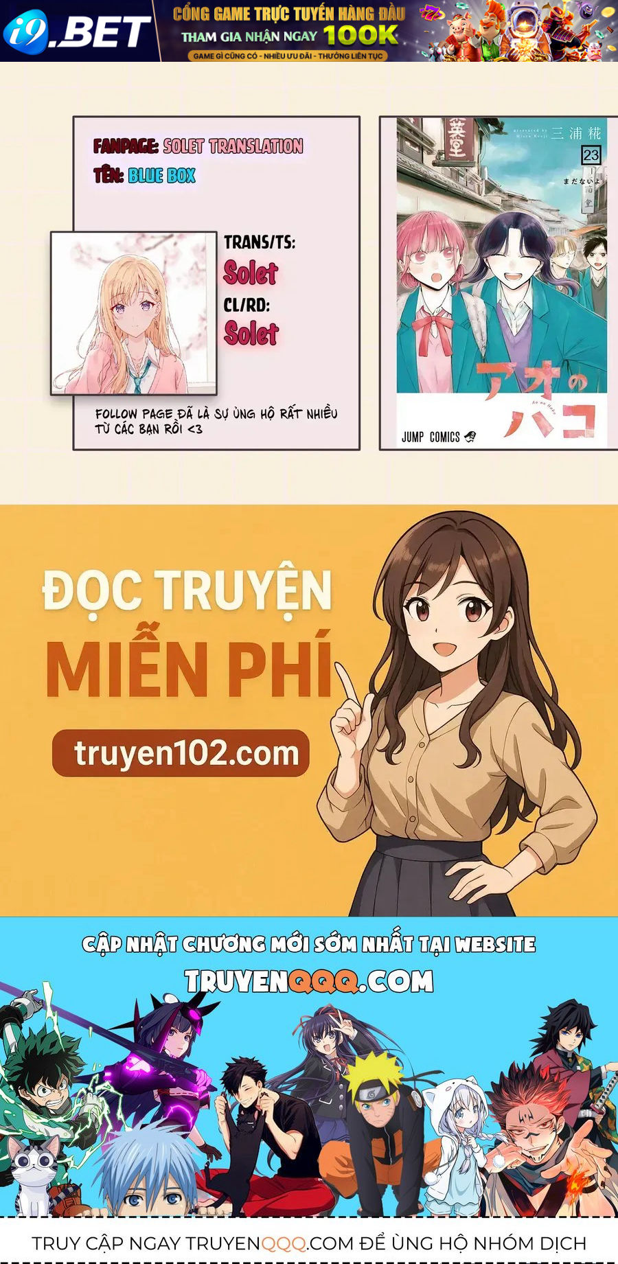 Blue Box Chap 225 - Next Chap 224