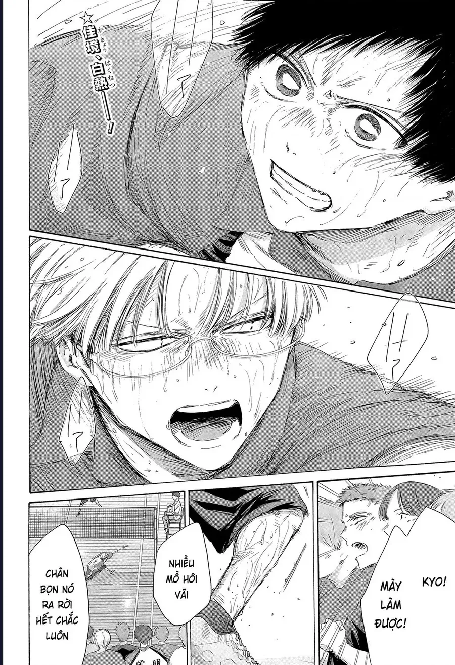 Blue Box Chap 226 - Next Chap 225